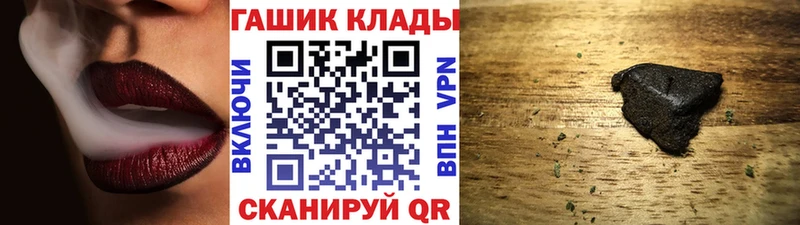 Купить МЕТАДОН МЕФ Гашиш Кокаин Alpha-PVP АМФ Будённовск