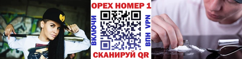 КОКАИН VHQ Купить где Будённовск