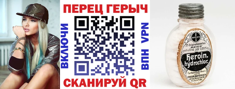 Купить  Будённовск  Героин гречка 
