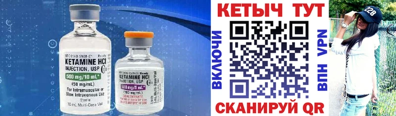 Купить  Будённовск  КЕТАМИН ketamine 