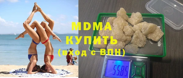 молекула духа Алексин
