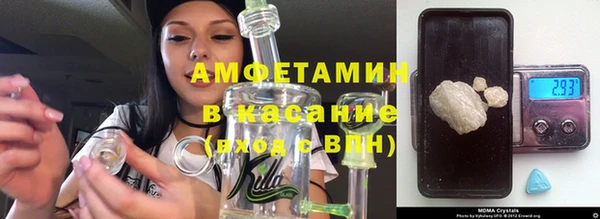 бутик Усолье-Сибирское