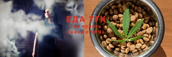 прущие грибы Усмань