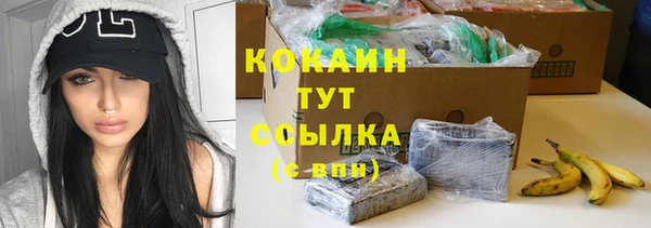 бутик Усолье-Сибирское