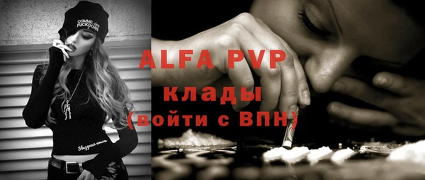 герыч Усинск