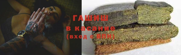 молекула духа Алексин
