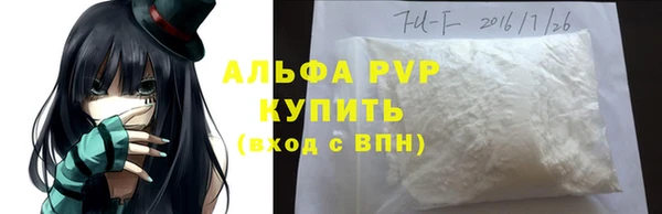 герыч Усинск