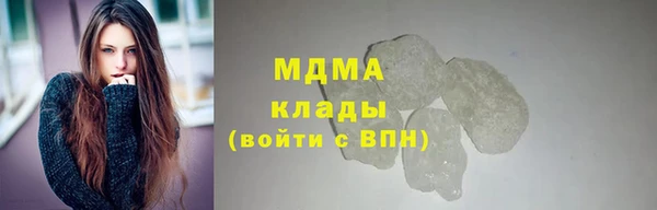 герыч Усинск