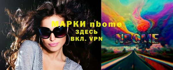 молекула духа Алексеевка
