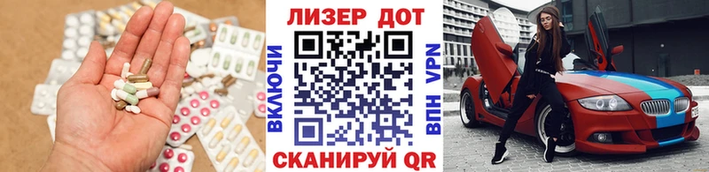 Купить закладки  Будённовск  LSD-25 экстази ecstasy 
