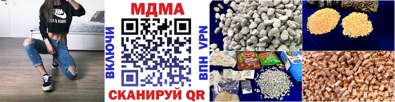 МДМА Molly Купить где Будённовск