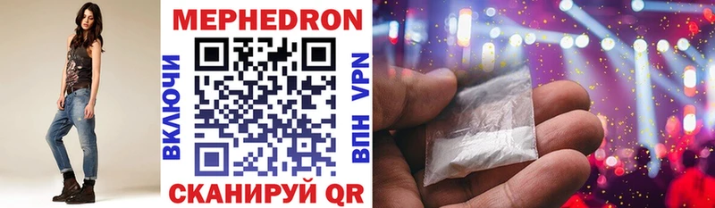 Меф кристаллы  Будённовск 